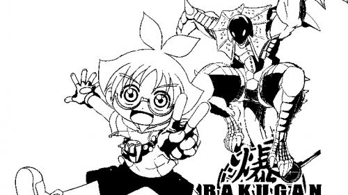 Kolorowanka Bakugan – Odkryj Świat Anime i Mangi
